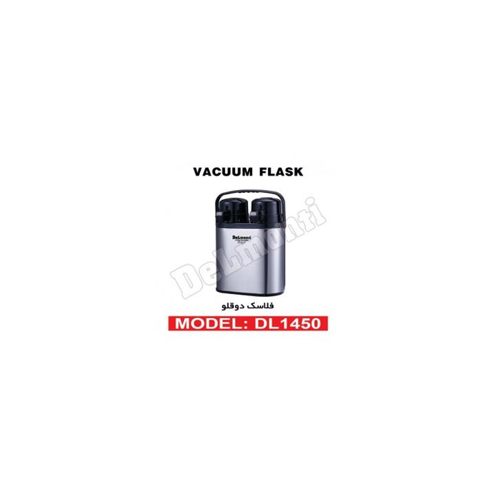 فلاسک دوقلو دلمونتی DL1450 Delmonti DL1450 Vacuum Flask